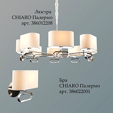 Elegant Palermo Lighting Set 3D model image 1 