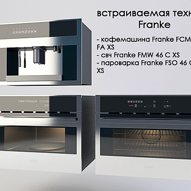 Franke Built-In Appliances: Мultifunctional and Space-Saving 3D model image 1 