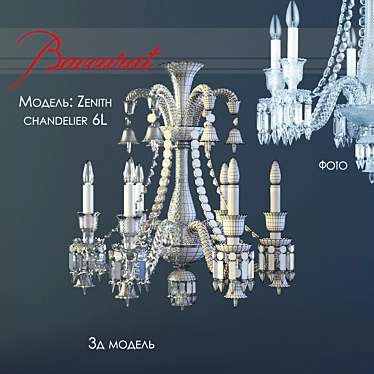 Title: Baccarat Zenith 6L Chandelier 3D model image 1 