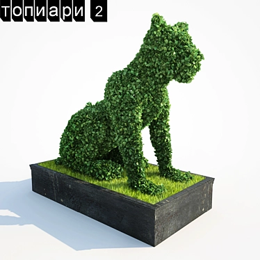 Lioness Topiary 3D model image 1 