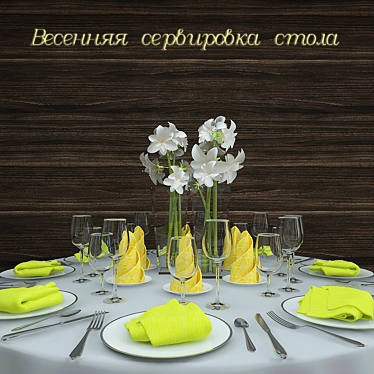 Elegant Tableware Set 3D model image 1 