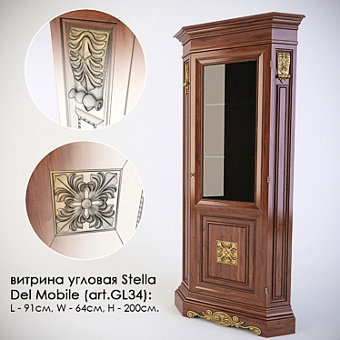 Stella Del Mobile Corner Showcase 3D model image 1 