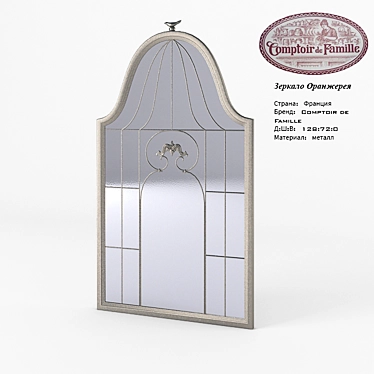 Greenhouse Mirrors: Durable Metal 3D model image 1 