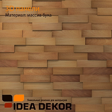 3D Wall Panel: natural beech