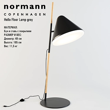 Sleek Steel Hello Floor Lamp 3D model image 1 