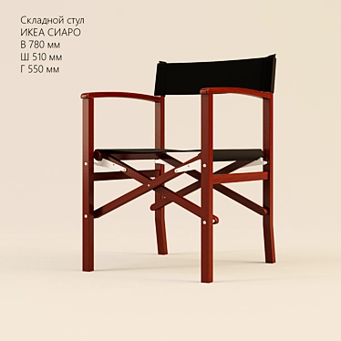 Title: Foldable Ciara Chair: Stylish and Space-Saving 3D model image 1 