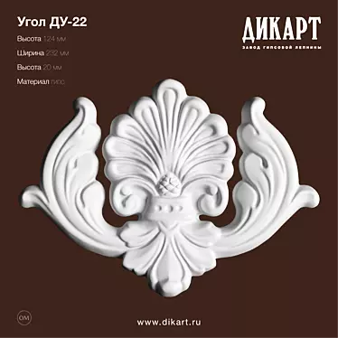 Decorative Gypsum Moldings | Dikart 3D model image 1 