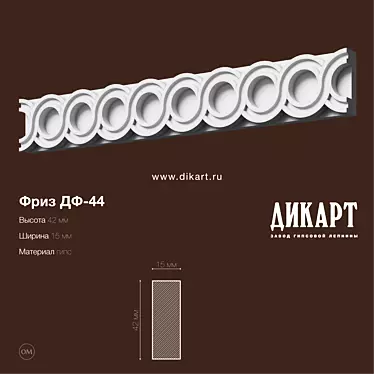 DF-44 High-Quality Decorative Gypsum Moulding 3D model image 1 