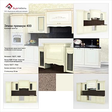 Title: Eliza Premium 400 Kitchen Set 3D model image 1 