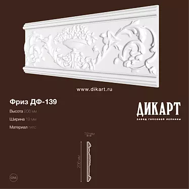 DF-139_206h19mm - Decorative Gypsum Molding - Customizable and High Quality 3D model image 1 