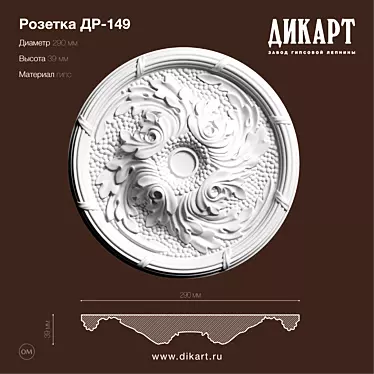 Elegant Decorative Gypsum Molding 3D model image 1 