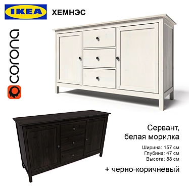 Sleek HEMNES Sideboard, Ikea - Modern Storage Solution 3D model image 1 