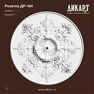 Title: Customizable Gypsum Ornaments 3D model image 1 