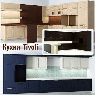 Tivoli Kitchen Collection: Stylish & Versatile 3D model image 1 