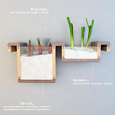 Title: Vertical Veggie Storage 3D model image 1 