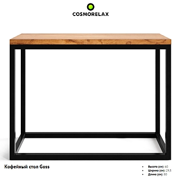 RelaxoGlo Bliss 3D model image 1 