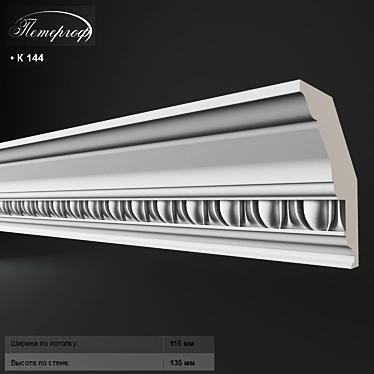 Peterhof Cornice K144: Elegant Window Decoration 3D model image 1 
