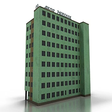 Nevskaya Metrodepot Admin Building 3D model image 1 