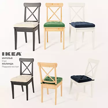 IKEA INGOLF