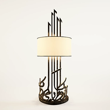 Sleek Arabic-inspired Alef Lamp 3D model image 1 