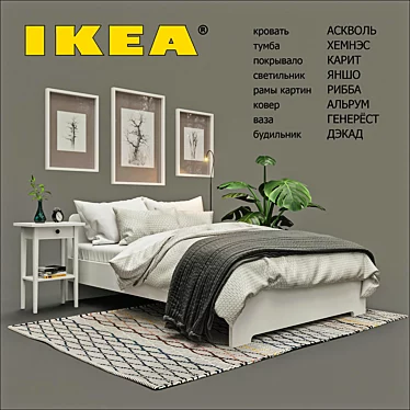 IKEA Home Essentials Set 3D model image 1 