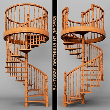 Wooden Spiral Staircase: Elegant and Space-saving 3D model image 1 