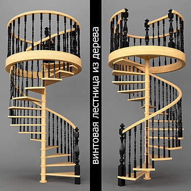 Wooden Spiral Staircase - Elegant Design Solution 3D model image 1 