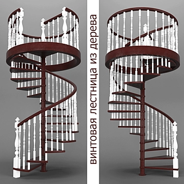 Wooden Spiral Staircase: Elegant and Functional 3D model image 1 