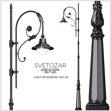 Svetozar Park Pillar 3D model image 1 