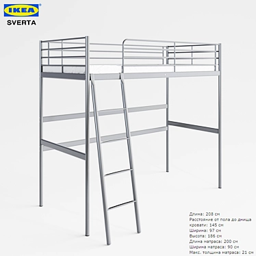 IKEA SVERTA - Solid Wood Bunk Bed 3D model image 1 