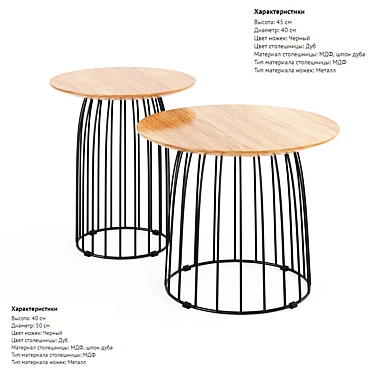 Cosmorelax Bird Tables 3D model image 1 