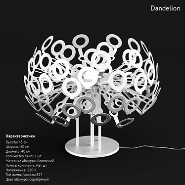 Dandelion Table Lamp: Elegant Aluminum Shade 3D model image 1 