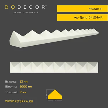 Title: RODECOR Art Deco Molding: Elegant and Cultural 3D model image 1 