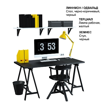 IKEA Work Zone Set with Desk, Lamp, and Chair 3D model image 1 