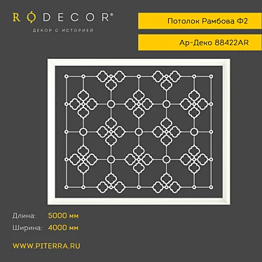 RODECOR Rambov F2 Ceiling: Stunning Cultural Heritage 3D model image 1 