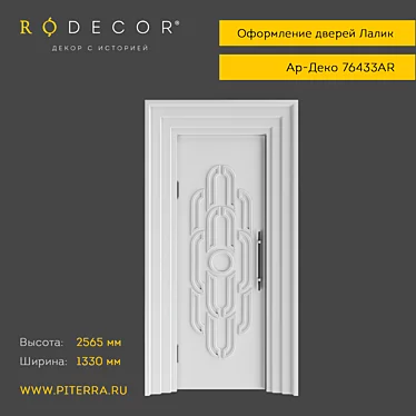 Lalique 76433AR: Exquisite Door Decoration 3D model image 1 