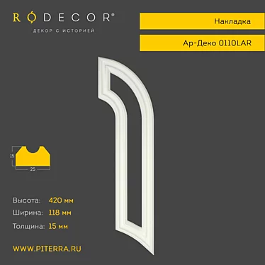 RODECOR Art Deco Cover Plate 3D model image 1 