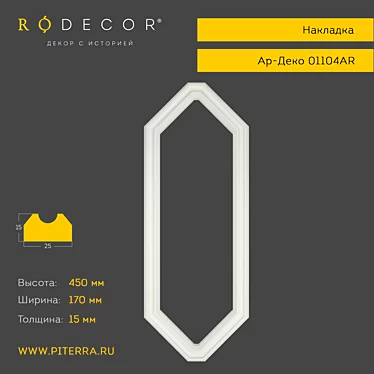 RODECOR Art Deco Trim - Elegant Decorative Enhancement 3D model image 1 