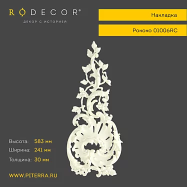 Title: RODECOR 01006RC Classic Cover Plate 3D model image 1 