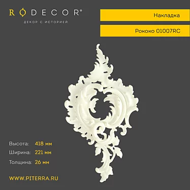 RODECOR 01007RC Cover Plate: Elegant and Versatile 3D model image 1 