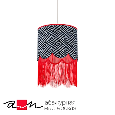 Elegant Red Ruta Suspended Light 3D model image 1 