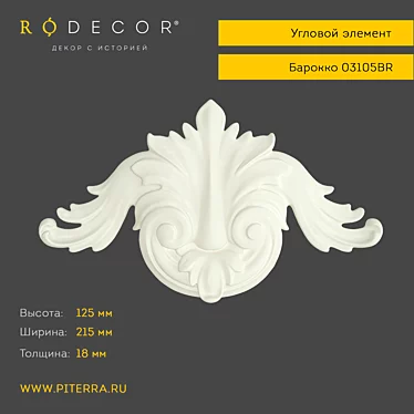 Baroque Corner Element - RODECOR 03105BR 3D model image 1 