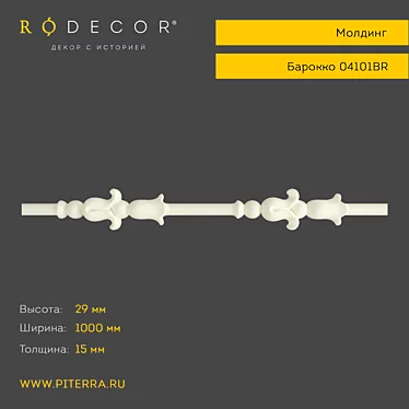 Title: RODECOR Elegant Baroque Molding 3D model image 1 