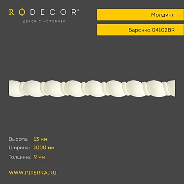 RODECOR Baroque Molding: Elegant Décor for Stunning Interiors 3D model image 1 