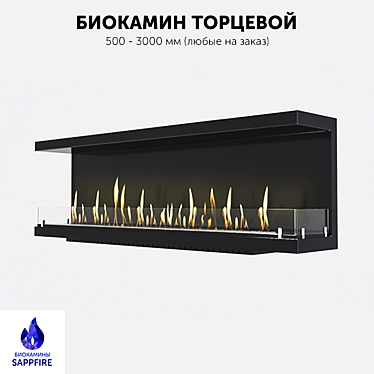 Built-in end biofireplace / fireplace (SappFire)