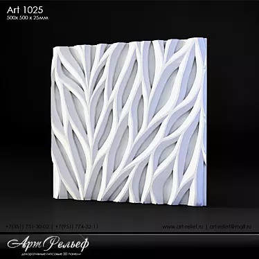 3D Plaster Panel - Art Relief 3D model image 1 