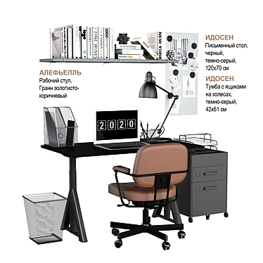 Efficient Home Office Set 3D model image 1 