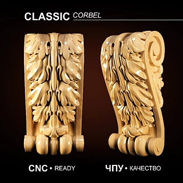 Classic Carved Bracket: High-Quality 3D Model 3D model image 1 