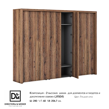 Elegant Dual Cabinets for Documents and Wardrobes 3D model image 1 