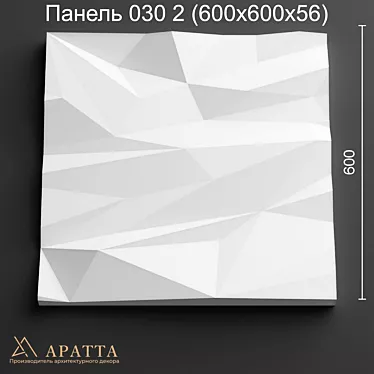 Aratta Lightweight Decor Panel (600x600x56) 3D model image 1 